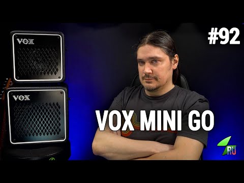 Видео: Vox Mini Go - Холодный транзисторный стрим #92