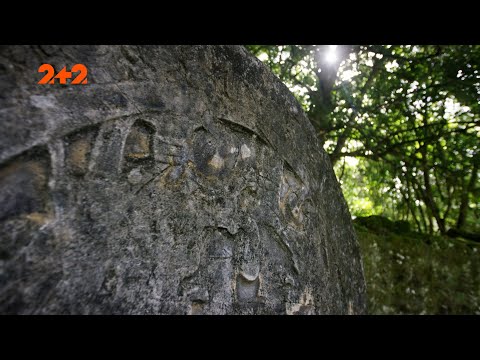 Видео: Сенсационная находка: петроглифы в Карпатах