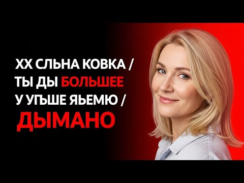 Видео: ВОТ ЭТО ПОВЕЗЛО МОЕЙ ДОЧЕРИ! - ТЁЩА НЕ СДЕРЖАЛАСЬ