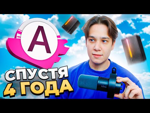 Видео: АДВАНС РП В 2024 ГОДУ... и обзор на Fifine K688+A20