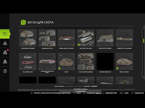Видео: Farming Simulator 25  (Общение с чатом16+)    изучаем.