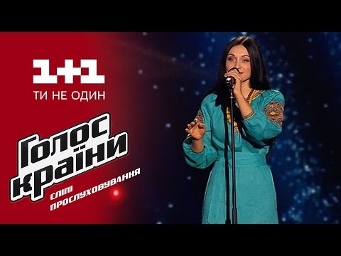 Видео: Иванна Червинская "Летів пташок" - выбор вслепую - Голос страны 6 сезон