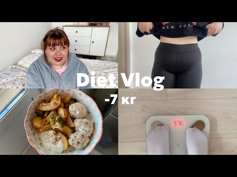 Видео: Diet | -7 кг | результаты за месяц и мое питание сейчас