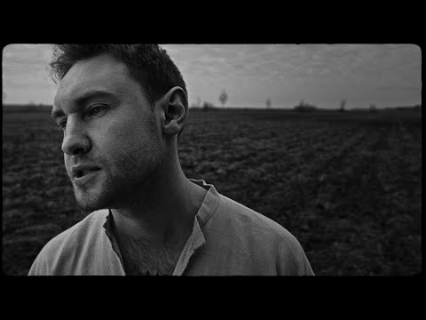 Видео: Гоня - Сад (Official Music Video)