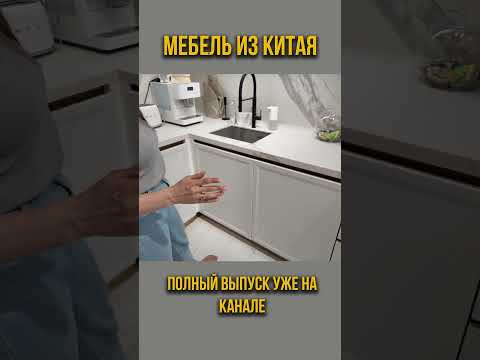 Видео: Фишки Китайской кухни