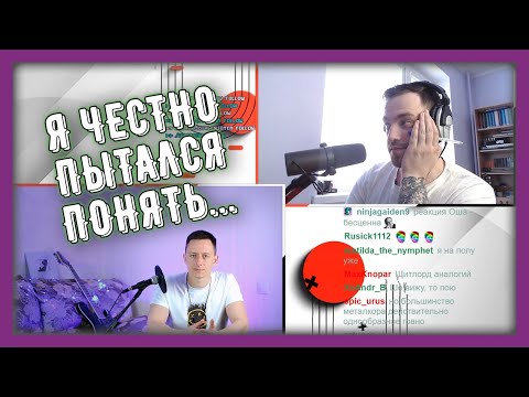 Видео: Снова Кринжуем с FR Channel (Почему Плагиатят LITTLE BIG А Виноваты AMATORY!)