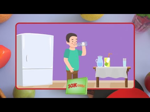 Видео: ☀️С добрым утром, малыши! Полезные пишевые привычки - ЗОЖкины