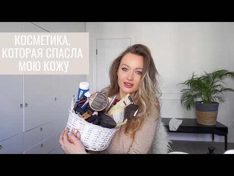 Видео: КАК Я СПАСАЛА КОЖУ ПОСЛЕ РЕМОНТА?