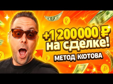 Видео: Секретная схема брокеров: как продавать бизнес в 2 раза дороже и забирать разницу себе?