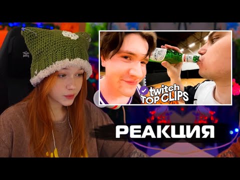 Видео: МОРФИ СМОТРИТ Топ клипы с Twitch | КОНСТРУКТИВНЫЙ БАСКЕТБОЛ САСАВОТ И ФРИКИ, ЭВЕЛОН НАПИЛСЯ