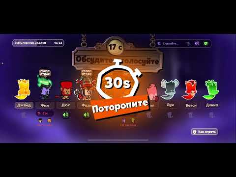 Видео: Играю в Suspects в обычный режим(с этого дня будет выходить много видео с suspects чем с Toca Boca)