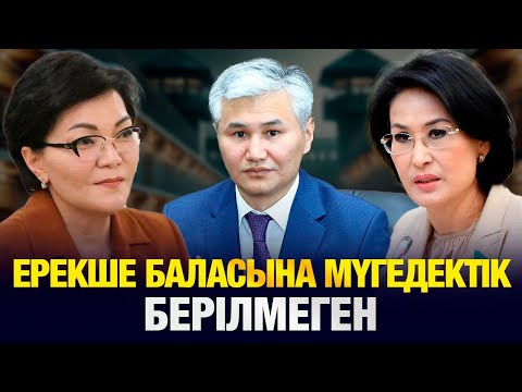 Видео: Я НЕ МОГУ ДОКАЗАТЬ ИНВАЛИДНОСТЬ МОЕГО СЫНА.
