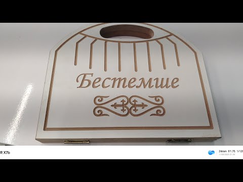 Видео: БЕСТЕМШЕ ОЙЫНЫНЫҢ ГАМБИТІ
