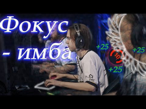 Видео: Фокус в CS2 - секретная фишка киберспортсменов?