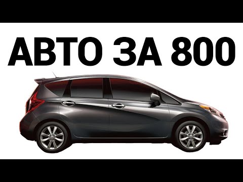 Видео: Авто за 800 тысяч - какой он? | Nissan Note E12 2018 4WD