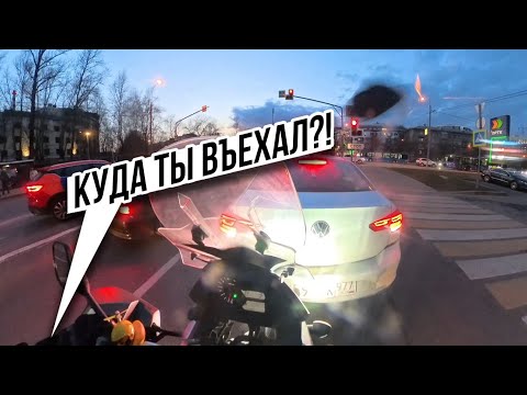 Видео: Хотели ПОДСТАВИТЬ?! / Мото Ситуации 2025 (#52)