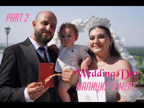 Видео: Сватбен Ден Малиция и Мерт Втора част. 2025.