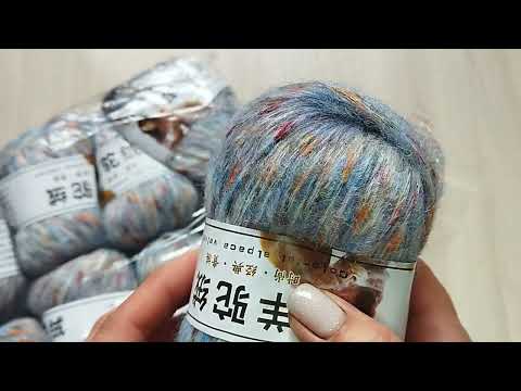 Видео: Поступление пряжи.Новинка из Китая!!