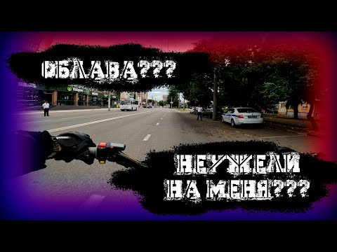 Видео: Типичные мото будни SUR-RON-щика в городе #6/ Typical moto weekdays of SUR-RON in the city #6