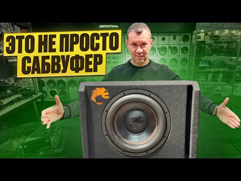 Видео: Обзор и первое включение от Автостиль сабвуфера DL Audio Piranha 12A Black 2.1 V.2 12V/220V