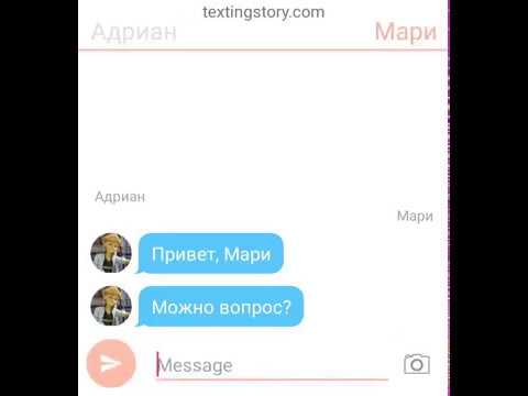 Видео: Переписка Леди Баг 💖 , Кота Нуара, Адриана, Мари. || Раскрытие ЛИЧНОСТЕЙ