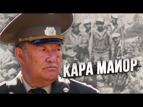 Видео: За ЕГО ГОЛОВУ давали $ 1 млн в Афганистане