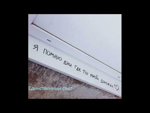 Видео: M()eSTRo — Приезжай