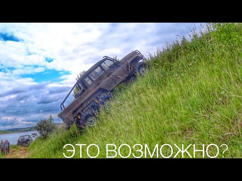Видео: шерп не поехал! невероятные горки!