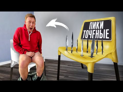 Видео: у тебя есть 5 СЕКУНД, чтобы сделать ПРАВИЛЬНЫЙ ВЫБОР! 😂😂😂