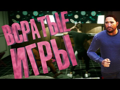 Видео: Первая Скуфическая [Скуфы vs Квадроберы]