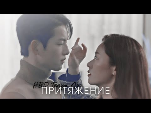 Видео: Vincenzo & Cha Young ... Vincenzo [ HBD Tanya Avo ] | клип к дораме