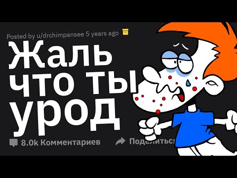 Видео: Парни, Что Самое ХУДШЕЕ Вам Говорила Девушка?