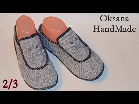 Видео: Домашние мокасины крючком "Сова". 2/3 часть. Мастер класс и схема.