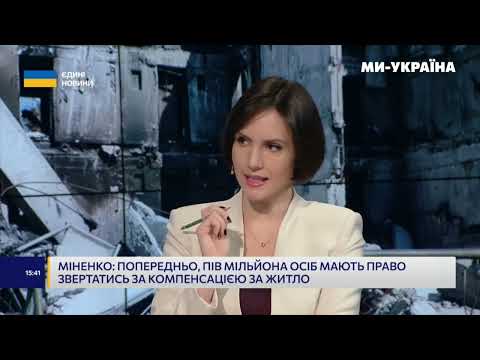 Видео: Втрата документів на нерухоме майно та спадкування, - про це у ЄдинихНовинах розповів Кирило МІНЕНКО