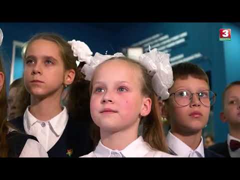 Видео: ШКОЛЬНЫ МУЗЕЙ ПЕРАМОГI | СШ №9 імя Героя Савецкага Саюза Г.М. Халасцякова г. Баранавічы