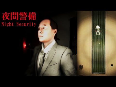 Видео: Увольняемся со скандалом. Никаких крыс! (ч.1) || Прохождение Night Security | 夜間警備