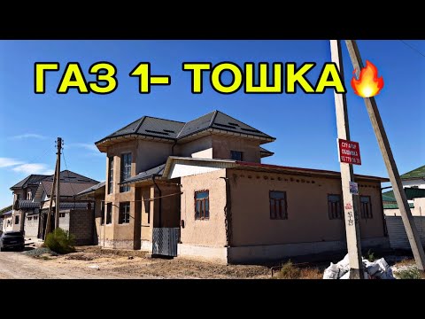 Видео: ШЫМБАЙ ПОСТ ГАЙ АРТЫНДА 3 БӨЛМЕЛИ УЙ 6 СОТИХЛИ ЖЕР ОРЫН САТЫЛАДЫ!