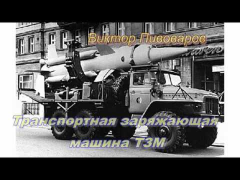 Видео: ГСВГ - наша боевая техника.
