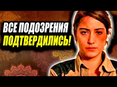 Видео: Это ПРАВДА! Хазал Кая подтвердила слухи! Что теперь?