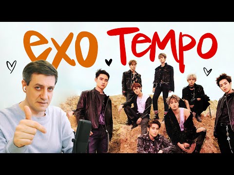 Видео: Честная реакция на EXO — Tempo