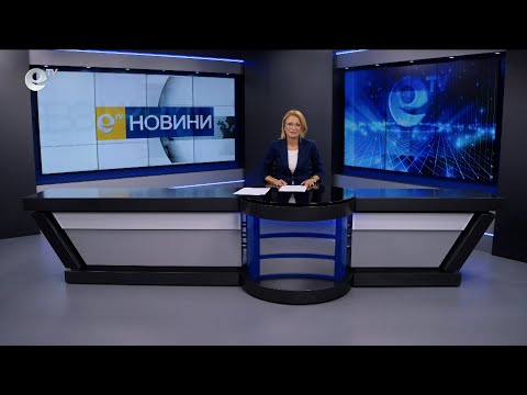 Видео: Новини 12 09 2025