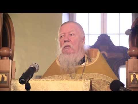 Видео: Проповедь на неделю сыропустную. Прощеное воскресенье (2014.03.02)
