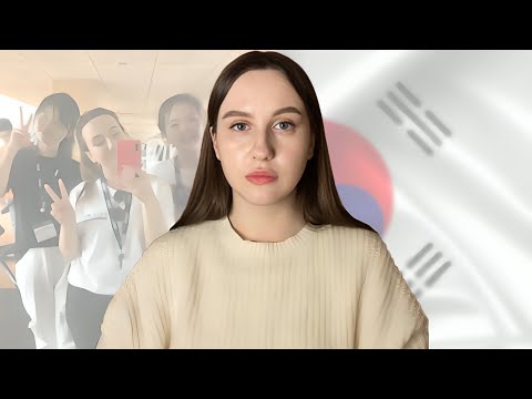 Видео: 🇰🇷КАК поехать учиться по обмену? Мой опыт