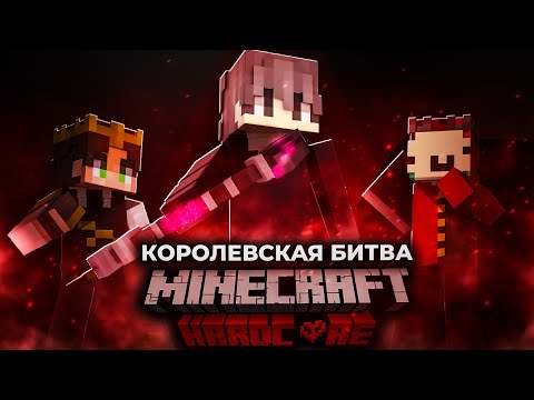 Видео: СДЕЛАЛ НОВОЕ ЛЕГЕНДАРНОЕ ОРУЖИЕ В КОРОЛЕВСКОЙ БИТВЕ НА 100 ИГРОКОВ / ASTRUM