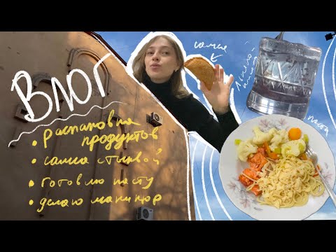 Видео: Влог 3. Один день из жизни без глютена
