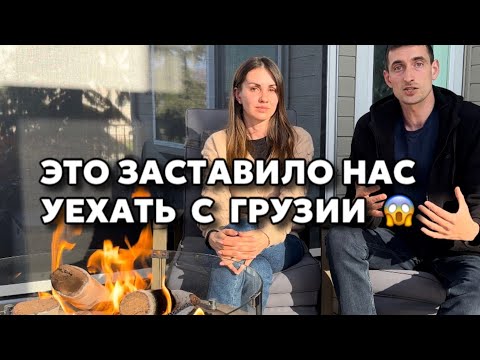 Видео: жить в Батуми ОПАСНО⚠️ о чем не принято говорить| ЧЕСТНЫЙ ВЗГЛЯД НА РАБОТУ В ГРУЗИИ