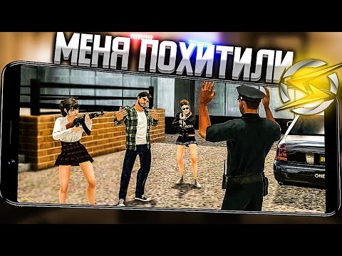 Видео: ONESTATE RP. ПОЛИЦЕЙСКИЕ БУДНИ! МНЕ РЕШИЛИ ОТОМСТИТЬ