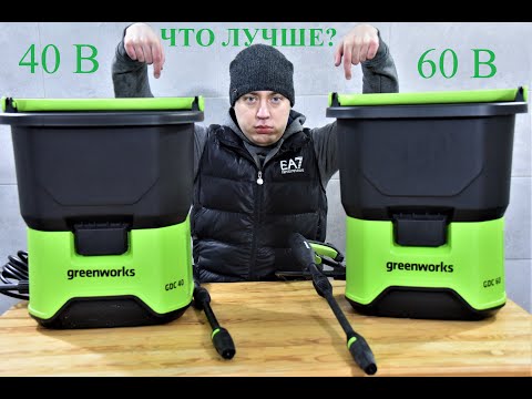 Видео: Аккумуляторная мойка высокого давления Greenworks GDC60