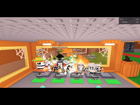 Видео: ТРЕЙЖУ БРЕИНРОТЫ / ИГРАЕМ С ПОДПИСЧИКАМИ!