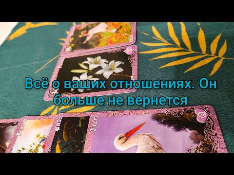 Видео: Он больше не вернётся. Важное объявление в конце.